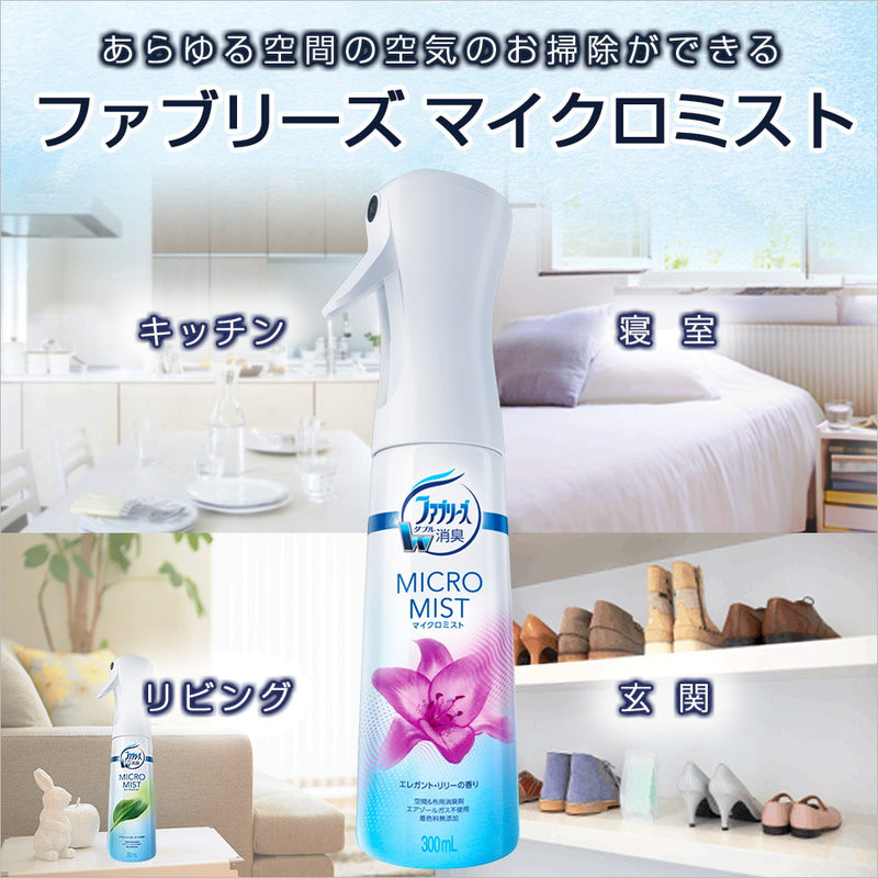 P&amp;G Febreze Micro Mist Elegant Lily Fragrance Body 300ml