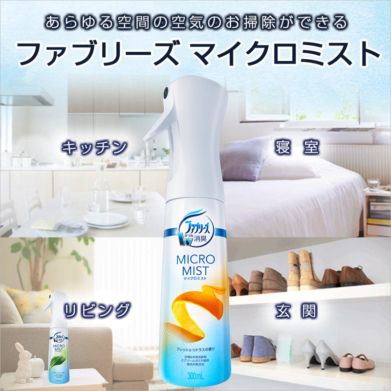 P&amp;G Febreze Micro Mist Fresh Citrus Fragrance Body 300ml