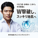 [医药部外品] P&amp;G h&amp;s for men scalp EX shampoo refill 300ml