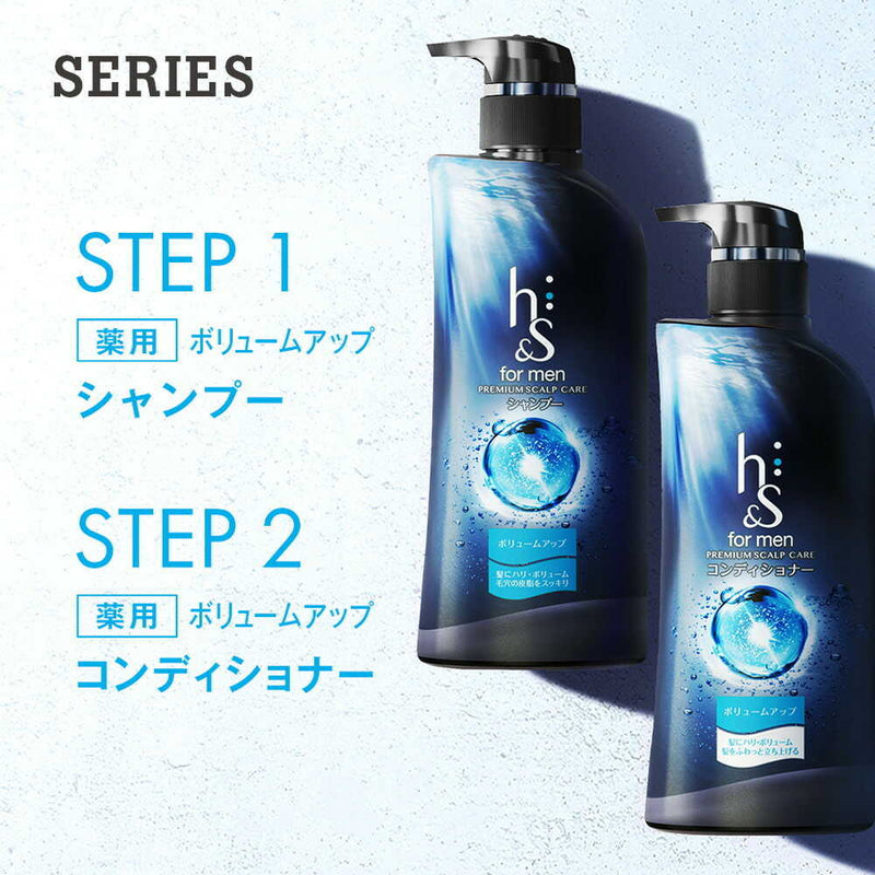 【医薬部外品】P＆G h＆s for men ボリュームアップコンデショナー 詰め替え 300ml