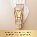 P＆G パンテーン ミーウェザープルーフトリートメント 160g