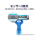 ジレット カスタムプラス3 髭剃り スムース 12本入