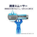 ジレット カスタムプラス3 髭剃り スムース 12本入