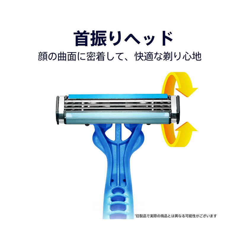 ジレット カスタムプラス3 髭剃り スムース 12本入