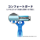 ジレット カスタムプラス3 髭剃り スムース 12本入