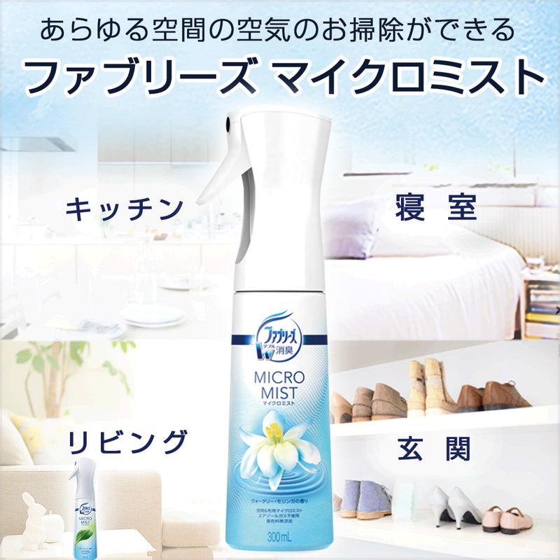 P＆G ファブリーズマイクロミスト ウォータリーモリンガの香り つけかえ  300ml