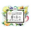 P＆G ハーバルエッセンス ビオリニュー モロッカンオイル シャンプー 400ml