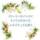 P＆G ハーバルエッセンス ビオリニュー モロッカンオイル コンディショナー 400g