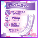 耳语薄吸水长时间舒适 16 件 (85cc)