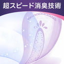 ウィスパー 2役Wガードおりもの＆水分ケア パンティライナー（15cc） 32枚