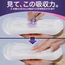 ウィスパー 2役Wガードおりもの＆水分ケア パンティライナー（15cc） 32枚