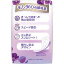 ウィスパー うすさら安心 少量用 20cc 32枚