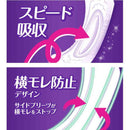 ウィスパー うすさら安心 少量用 20cc 32枚