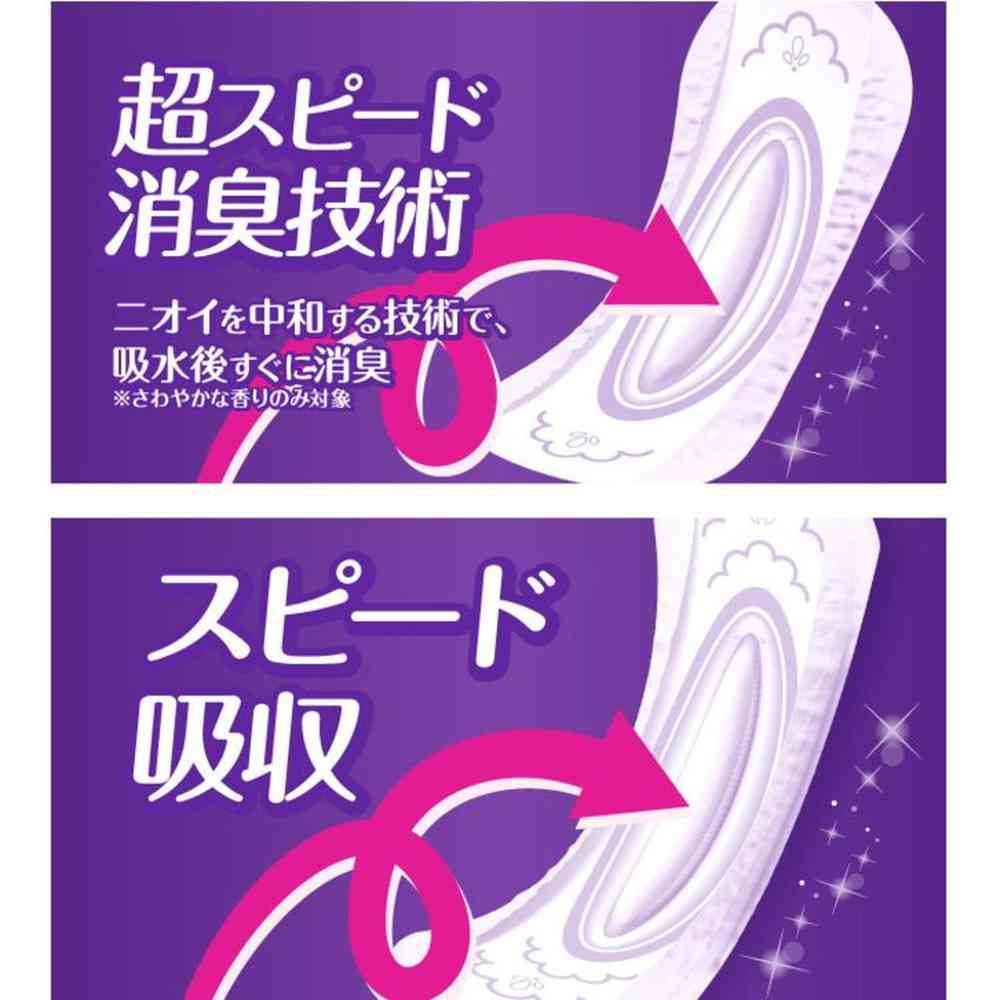 ウィスパー うすさら安心 安心の中量用 80cc 30枚