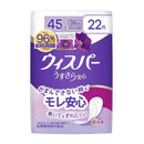 ウィスパー うすさら安心 快適の中量用 45cc 22枚
