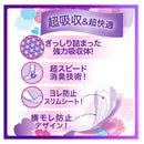 Whisper 1 片，2 角色 W guard 渗透和水分护理 66 护垫（15cc）