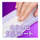 Whisper 1 片，2 角色 W guard 渗透和水分护理 66 护垫（15cc）