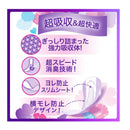 P&G ウィスパ-うすさら吸水 中量用 38枚（50cc）