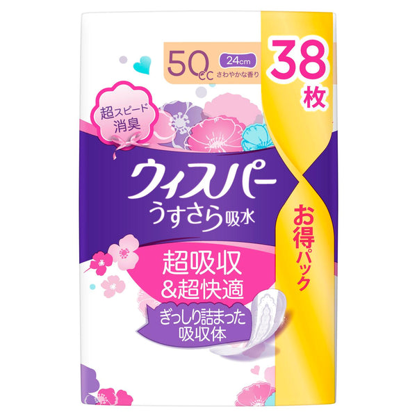 P&G ウィスパ-うすさら吸水 中量用 38枚（50cc）