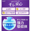 Whisper thin and safe medium dose 80cc 20 sheets