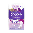 Whisper thin and safe medium dose 80cc 20 sheets