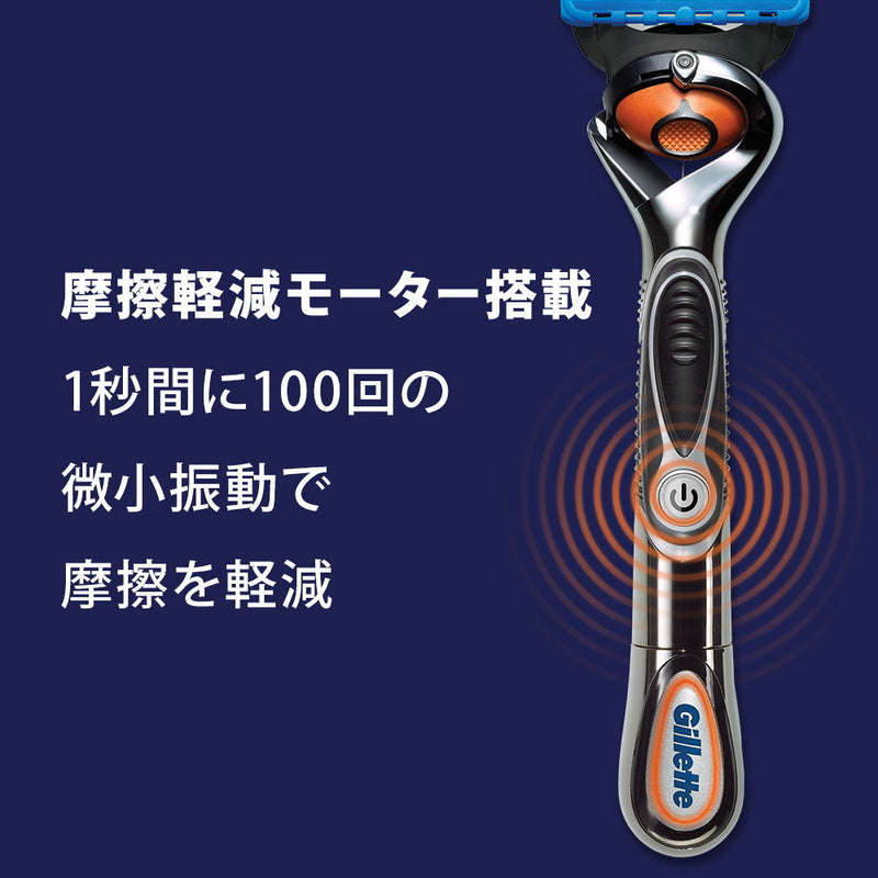 ジレット プログライドパワー9Bホルダー付 替刃10個付