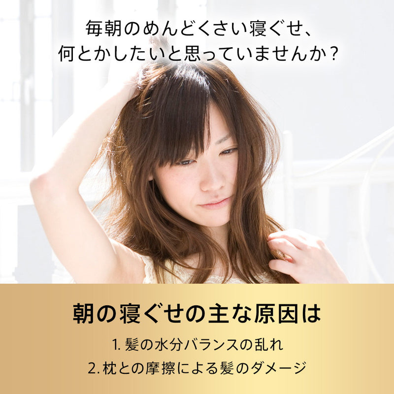 P＆G パンテーンミー リペアゴールデンカプセルミルク 90ml