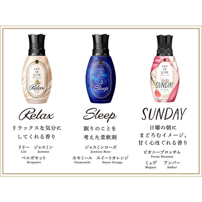 P&G レノア オードリュクス リラックス No.10 詰め替え用 特大 600ml