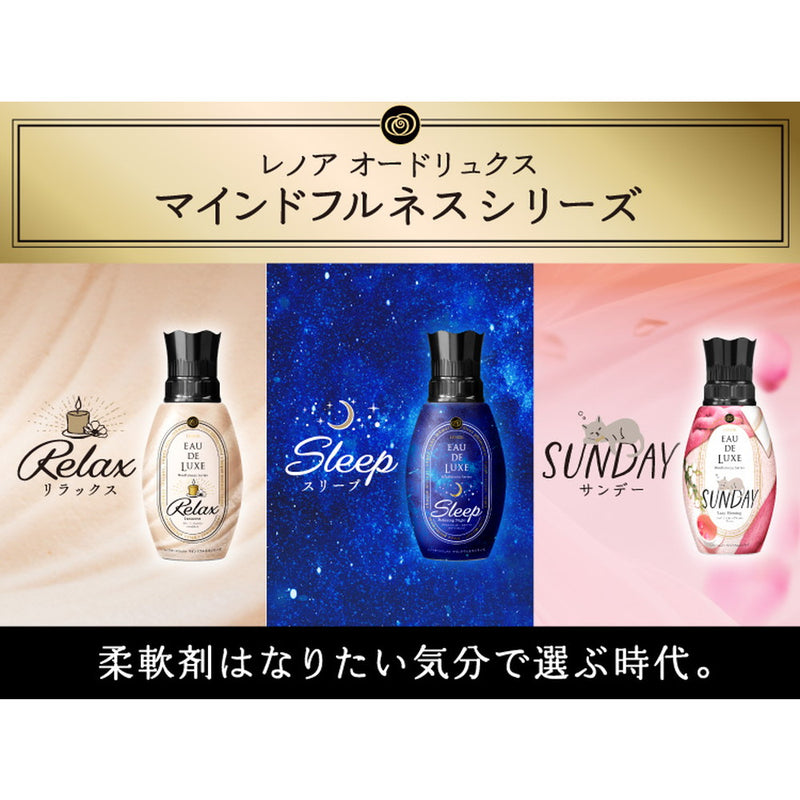 P&G レノア オードリュクス リラックス No.10 詰め替え用 特大 600ml