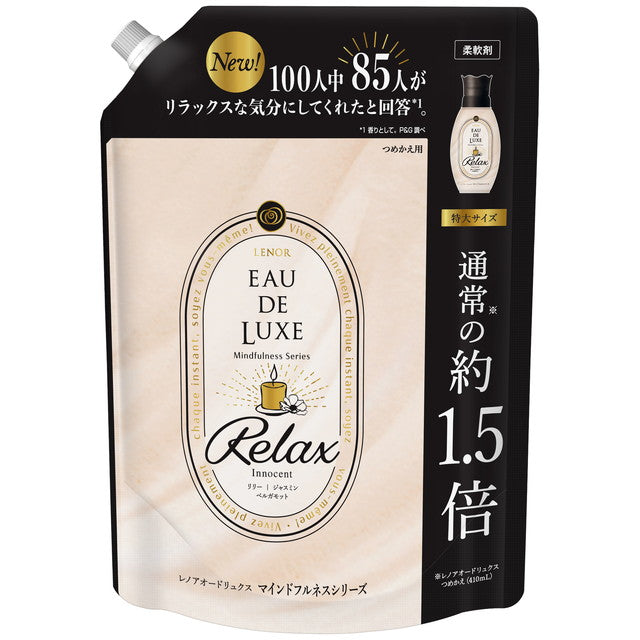 P&G レノア オードリュクス リラックス No.10 詰め替え用 特大 600ml