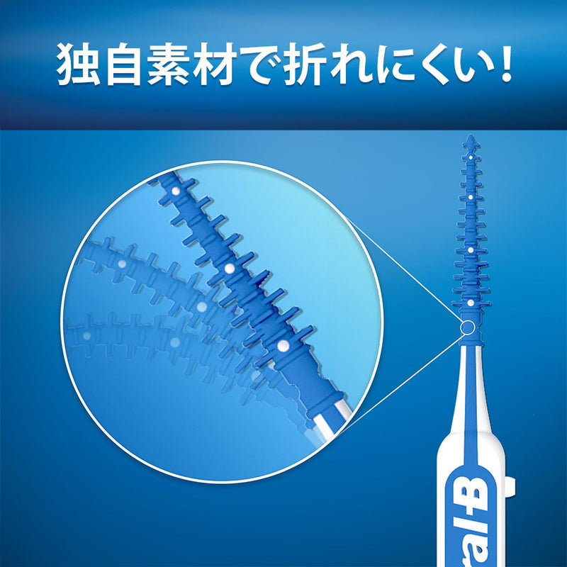 P＆G オーラルB 歯間フレックスピック 20本