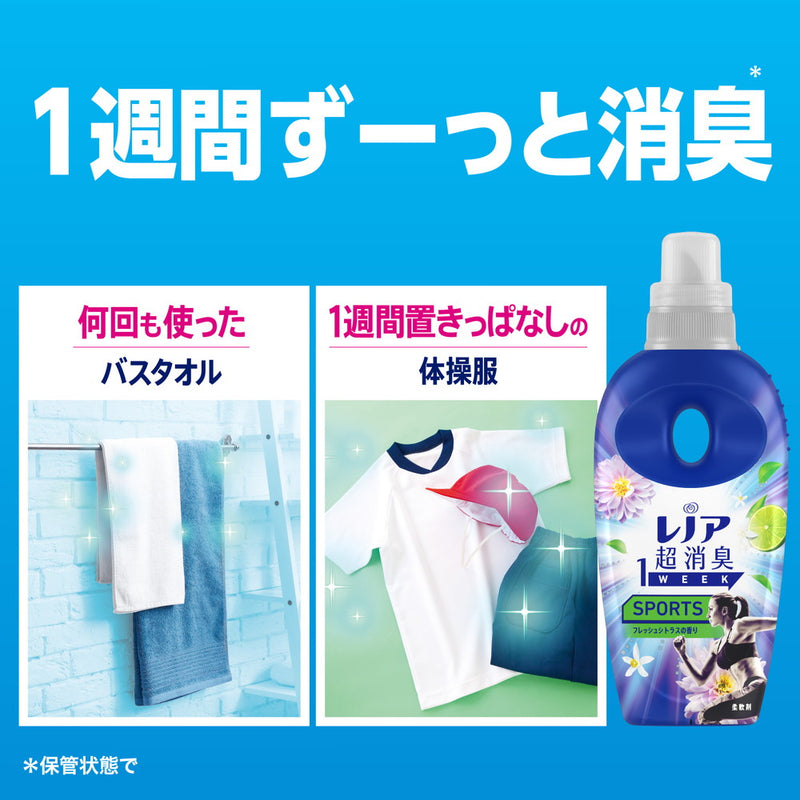 P&amp;G Lenoir Super Deodorant 1week Sports Deo X Fresh Citrus 蓝色身体 530mL