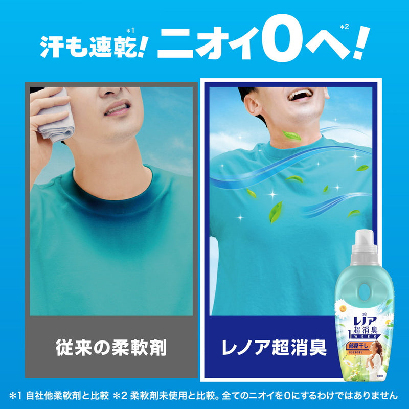 P＆G レノア 超消臭1week 部屋干し用 花とおひさまの香り 本体 530mL