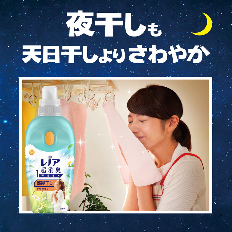 P＆G レノア 超消臭1week 部屋干し用 花とおひさまの香り 本体 530mL