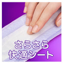 P&G ウィスパ-うすさら吸水 安心の少量用 44枚（30cc）