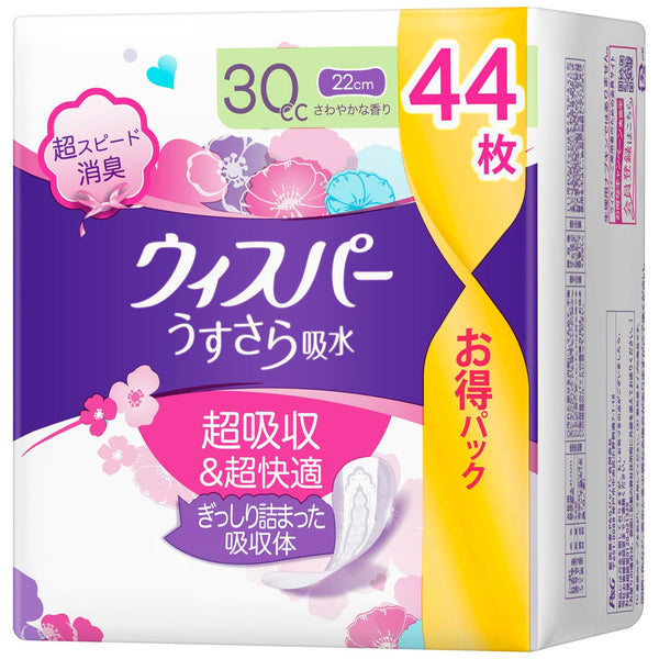 P&amp;G Whisper - 薄吸水 44 片 少量缓解 (30cc)