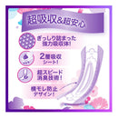 P&G ウィスパ-うすさら吸水 長時間快適用 22枚（85cc）