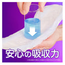 P&G ウィスパ-うすさら吸水 長時間快適用 22枚（85cc）