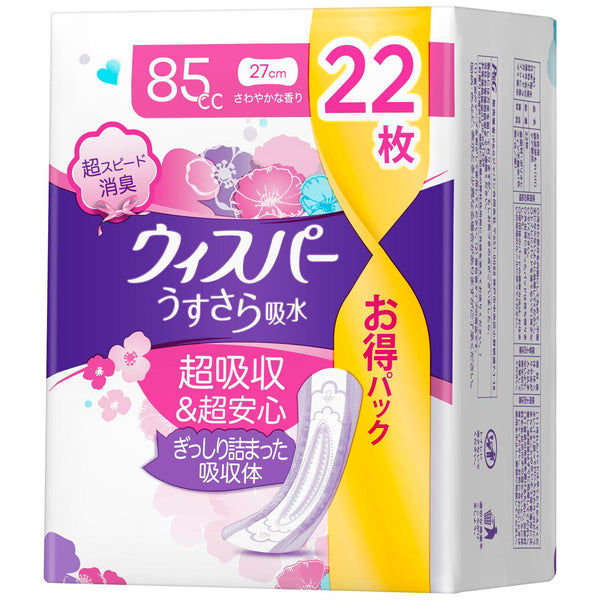 P&G ウィスパ-うすさら吸水 長時間快適用 22枚（85cc）