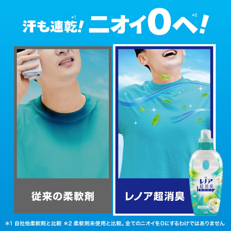 宝洁 Lenoir Super Deodorant 1week Fresh Green Body 530mL