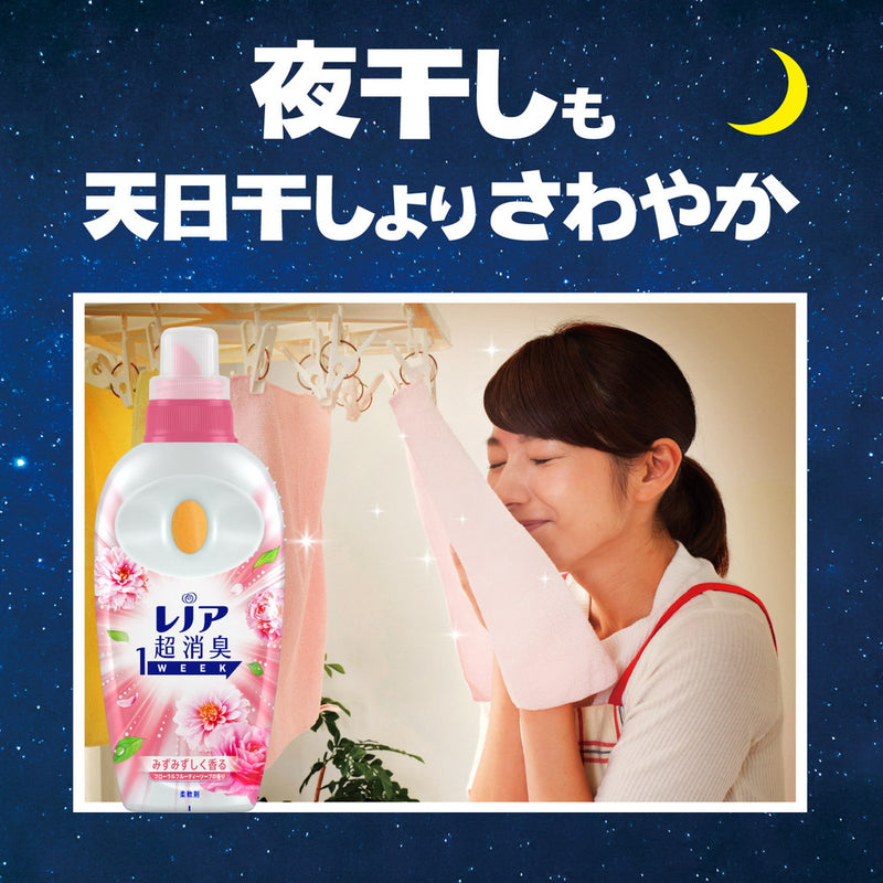 P＆G レノア 超消臭1week フローラルフルーティーソープ 本体 530mL