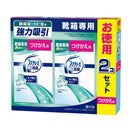 P&amp;G Standing Febreze Shoe Box Refill Pack of 2 (130gx2)