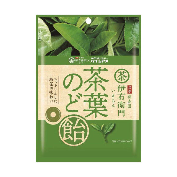 ◆パイン 茶葉のど飴 60G