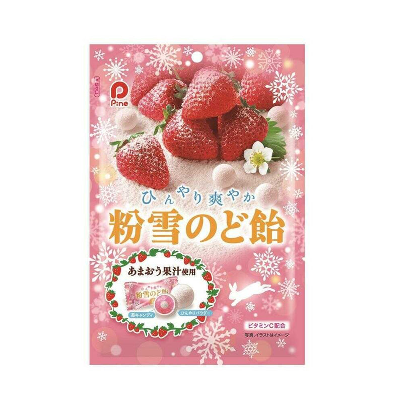 ◆パイン 粉雪のど飴苺 60g