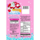 ◆パイン 冷たいのど飴 さくらんぼ 60g