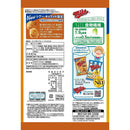 ◆フリトレー マイクポップコーン キャラメル 50g