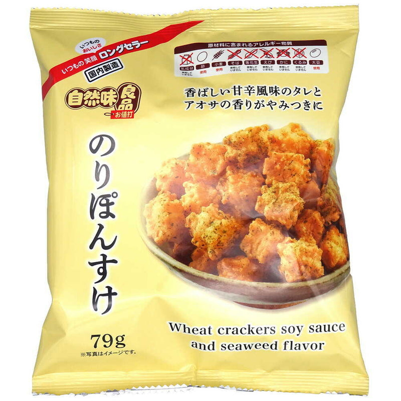 ◆エヌエス 自然味良品 のりぽんすけ 79g