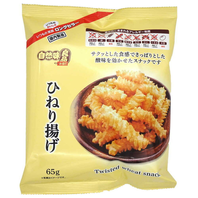 ◆エヌエス 自然味良品 ひねり揚げ 65g