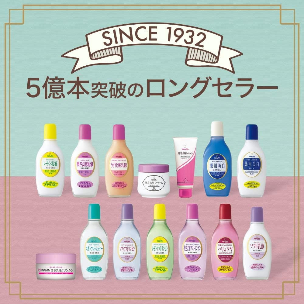 明色 奥さま用アストリンゼン 170ml 明色 奥さま用アストリンゼン 170ml