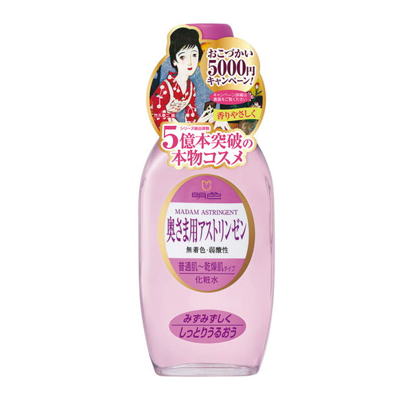 明色 奥さま用アストリンゼン 170ml